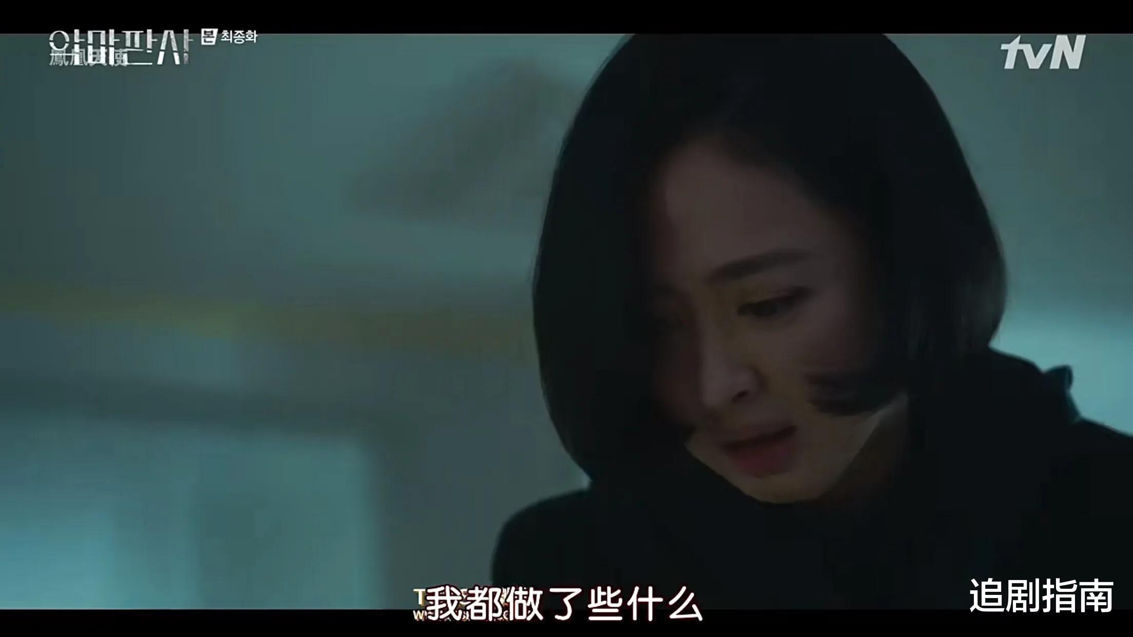 马伊琍|韩剧《恶魔法官》大结局把我气笑了！男二的天真刺痛了我