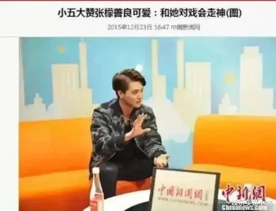 景甜|高调官宣!婚内出轨,格格的三个孩子都没了?