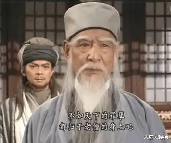 乔峰|一僧、二挂、三老、四绝，网友给《天龙八部》的排名符合原著实际情况吗？