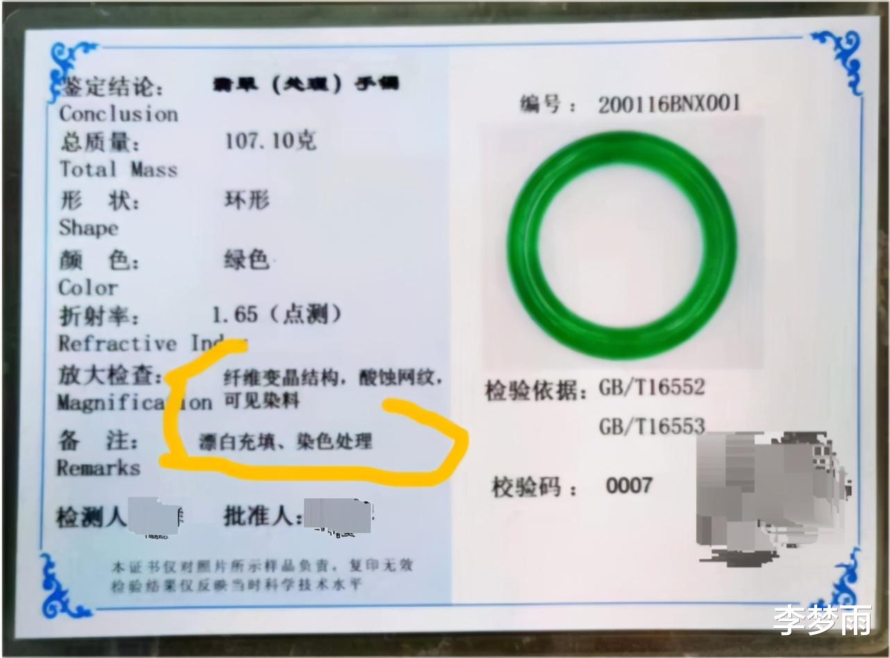 翡翠|明清冰种满绿翡翠60万？遇到这种“大漏”绕着走，准没错