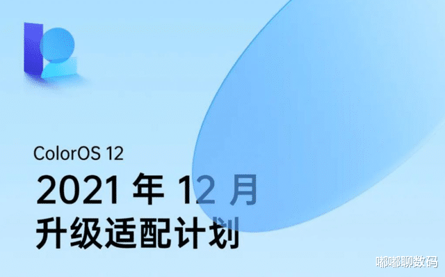 OPPO|迎来ColorOS 12！OPPO A95大升级，体验可能不亚于换新机