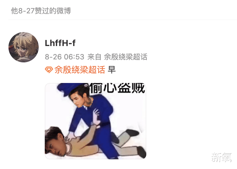 君子盟|不守男德的阴间cp居然也有人嗑？果然cp粉是最傻的…