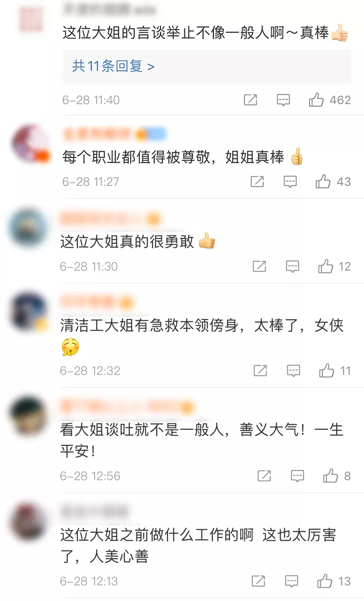 退休|她身上有女侠气！男子突发心梗，清洁工专业急救，网友：这个女人不一般！