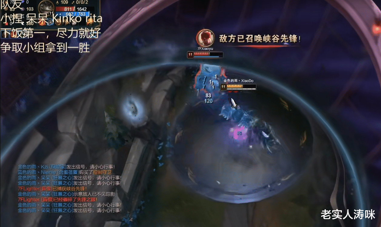 edg战队|“小钰复盘时自责痛哭”！LOL解说杯“内卷太严重”，王多多罕见发飙