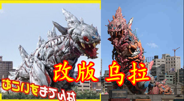 里艾|究极生命体联手黑暗三人组，大蛇乌拉涂色归来，剑悟：笑不出来