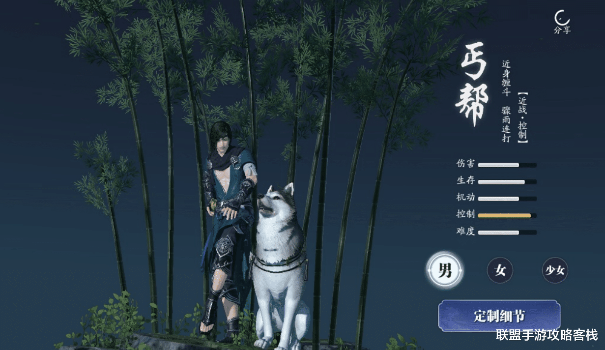 pvp|《天涯明月刀手游》丐帮职业技能调整，大酒增强获得双解控