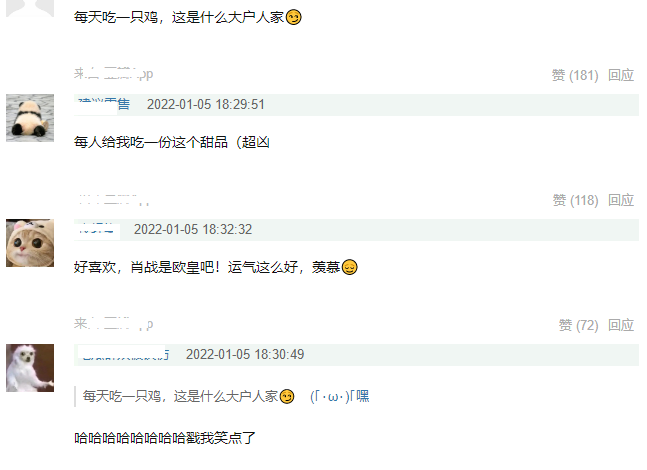 肖战|肖战小寒给大家送祝福，不吃黑蒜却十分尊重，本人被赞情商高