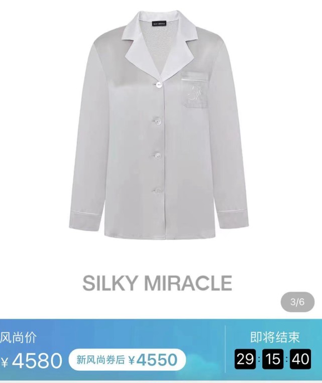 奚梦瑶|奚梦瑶在家养胎极少出门，为哄自己开心花两万元买睡衣，尽显豪门霸气