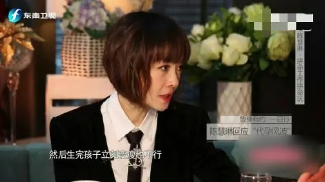 张雨绮|郑爽扬言要“一锅端”,张雨绮也中招了吗?