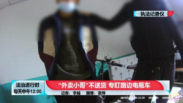 北京奇案:这个外卖小哥所到之处,总会有人报警