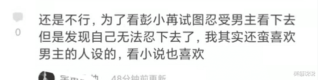 郝蕾|因为古偶男主的颜值，李承鄞再获利，网友吐槽连短视频网红都胜任他们！