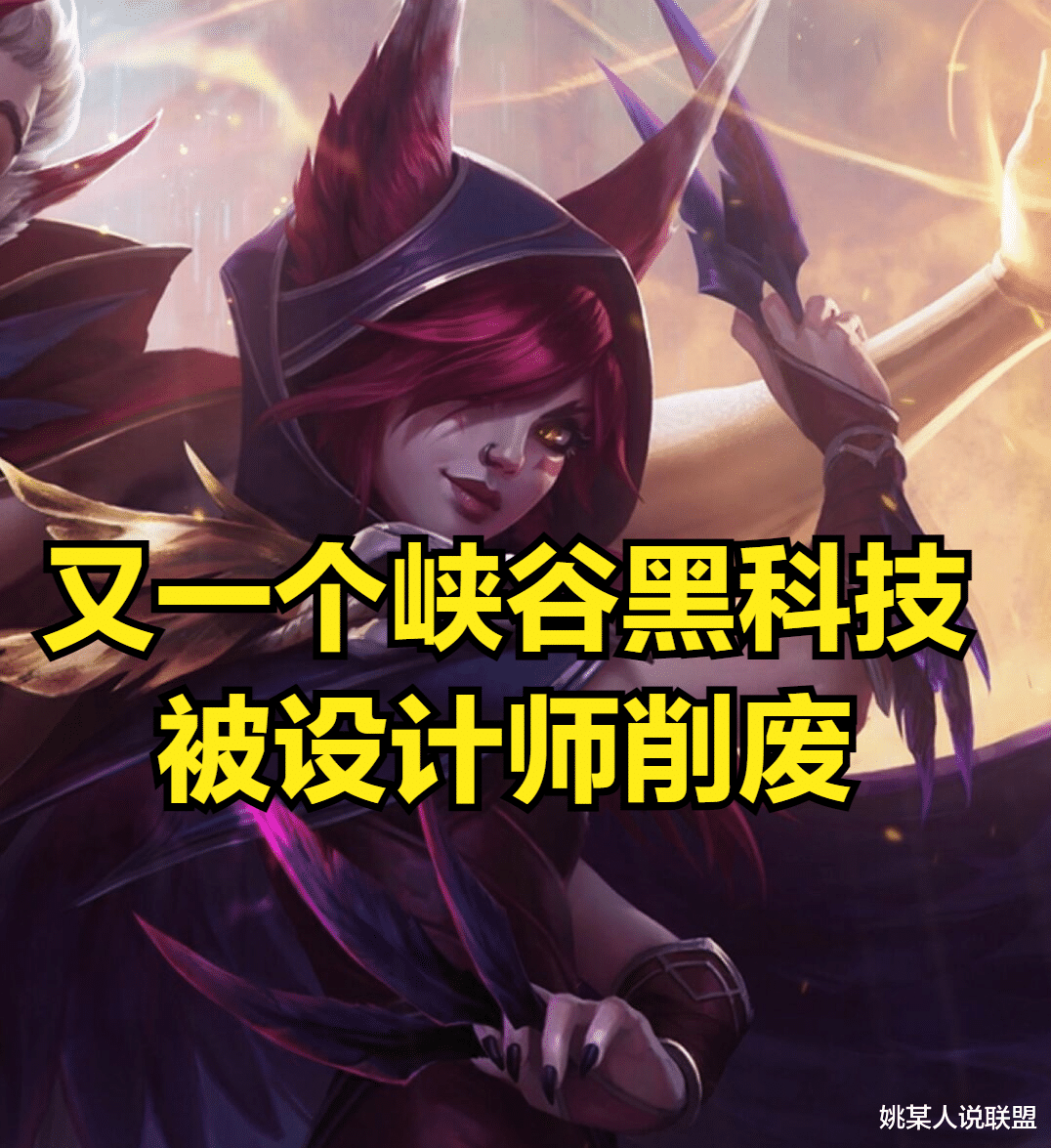 AD做刺客装备就不行？联盟最新改动引网友热议：设计师教你玩游戏