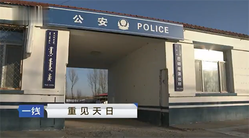 2011年内蒙古一场家庭畸恋引发的悲剧
