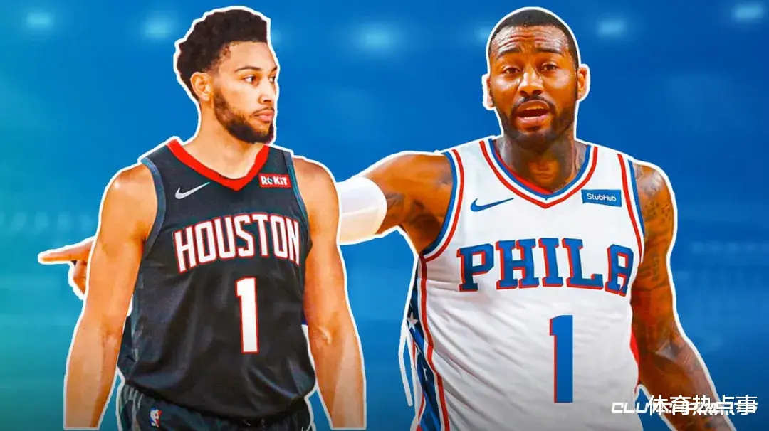 火箭队 西蒙斯下家终于定了！这笔交易达成，火箭怕是要组四巨头！