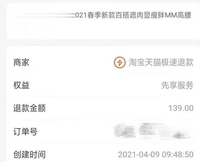 杭州日报 浙江男子发帖夸老婆会过日子，结果被网友骂惨了...