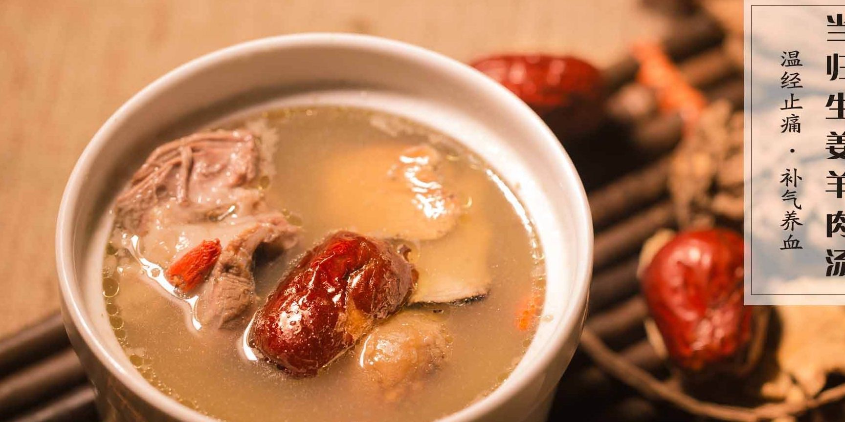 睡眠|冬日温阳食疗养生