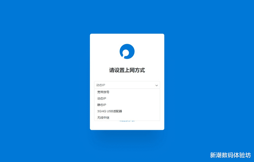 路由器|千兆双频WiFi6，还能异地组网，什么神仙路由器只卖三百多？
