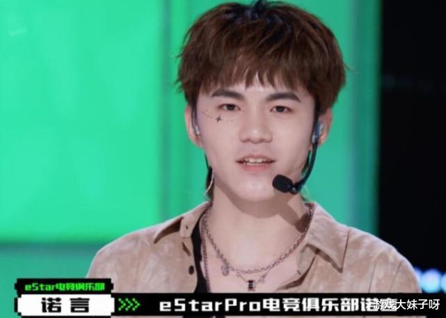 邓超|诺言参加创造营暴露低情商，开口就得罪邓超，周深张大嘴不敢相信