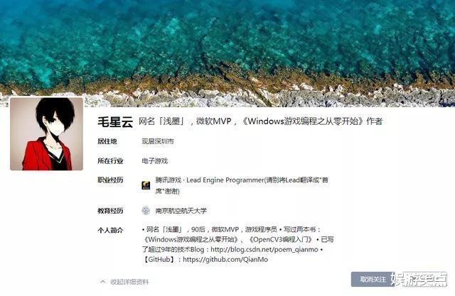 毛星云|腾讯游戏开发大神毛星云的不幸离世，背后元凶竟是抑郁成疾？