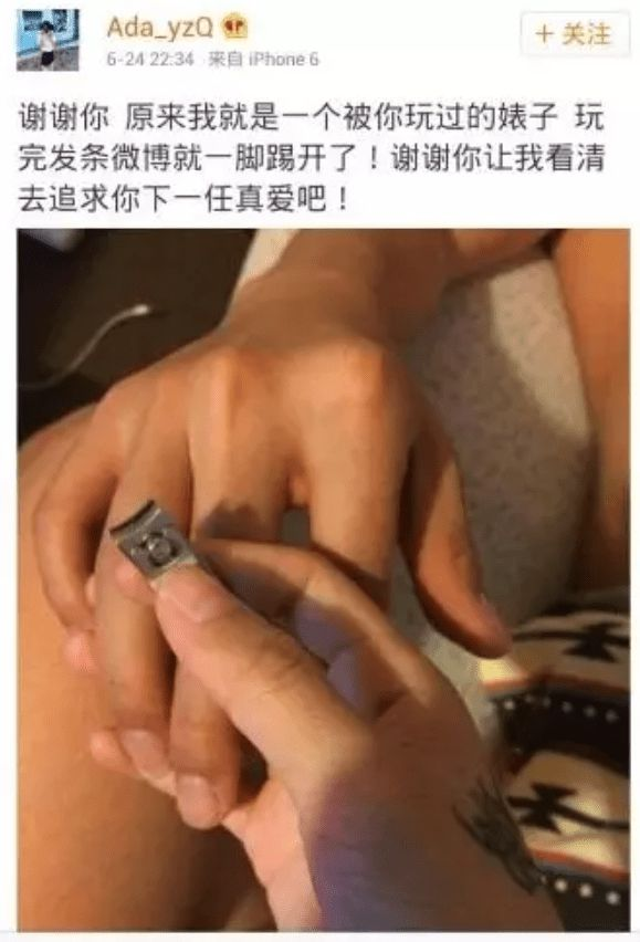 肖浩飞白|“国民媳妇”姚笛,7年前插足当小三,7年后“绿人者终被绿”