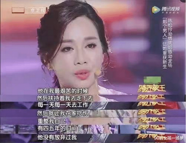 张铎|2011年张铎娶了无法生育的她，爱情是一场救赎，成为她生命里的光