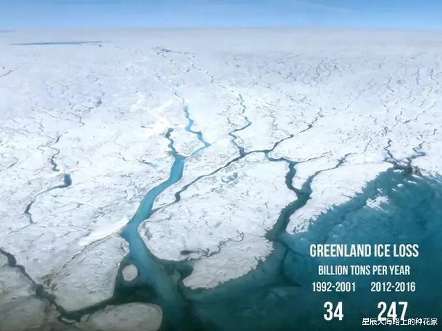 干旱 格陵兰冰川爆发性消失：10年来第三次极端事件，单日融冰超85亿吨