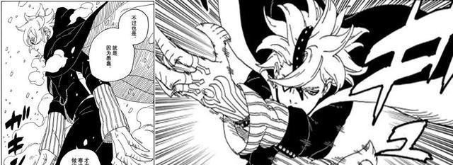 好好的梵同学 博人传漫画56：大筒木篇完结，下一阶段叫：忍者大战人造人军团