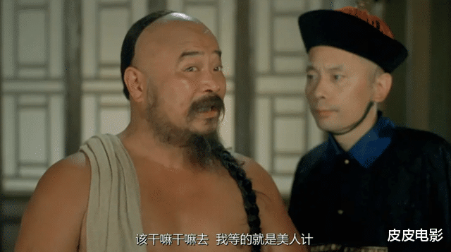 东北一家人|《东北一家人》20年，演员格局大变样，女主嫁给昔日巨星，小龙套成一线大腕