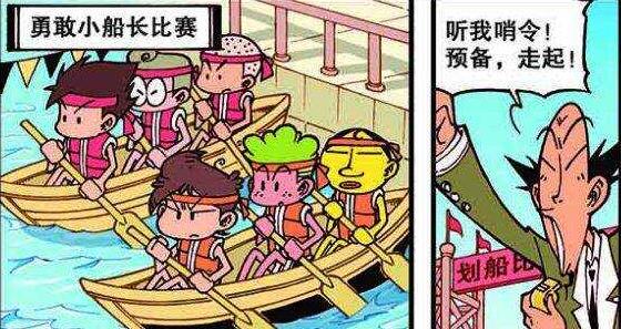 一马当先|星太奇“一马当先”，小桂子“声嘶力竭”，奋豆偷偷“对着干”