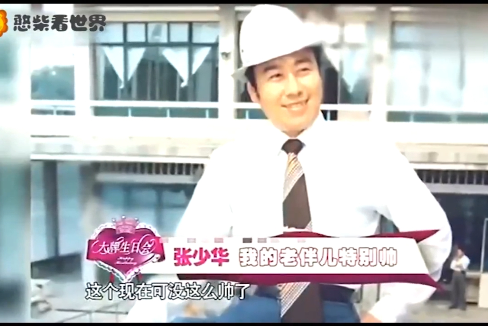 张少华|张少华：住40平的房，片酬都给了亲儿，但最孝顺的却是两干儿子