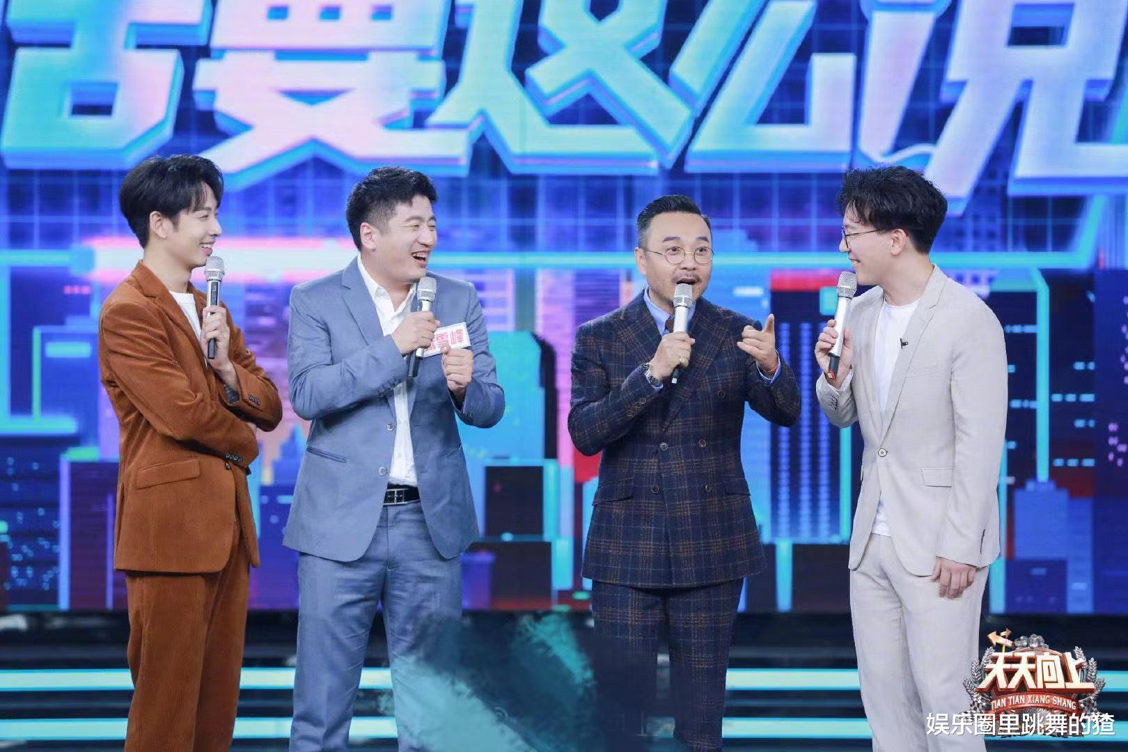 王一博|王一博退出《天天向上》后，收视率不降反升，偶像不再是综艺良药