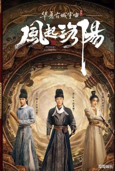 |近期播出的6部大剧，最后一部评分仅2.8，哪部是你正在追的？