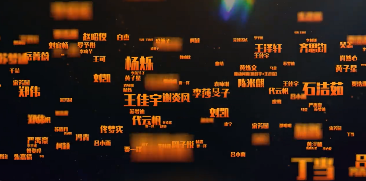 郭晶晶|2021年清朗行动成效显著！打破娱乐圈4大乱象，饭圈江湖将落幕？