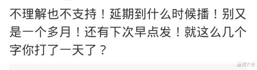 杨幂|《向往5》突然宣布加更，节目组太懂观众心，与《密逃》对比强烈