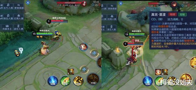 达摩|体验服28日更新4英雄调整：芈月减速移除，达摩必出专精