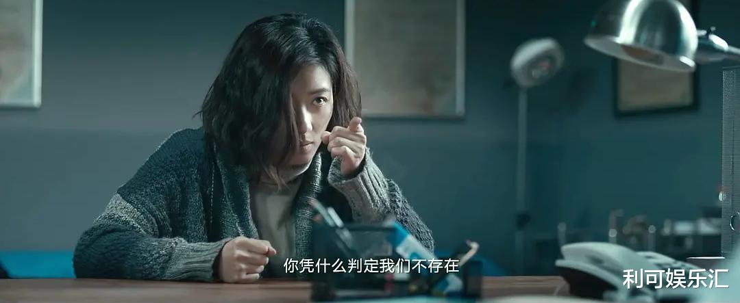 第十二秒|被积压三年后，悬疑剧《第十二秒》首播口碑大好，万茜表演成亮点