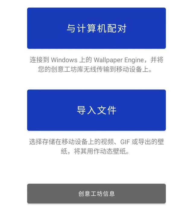 手机壁纸|手机壁纸也能变游戏？老司机都爱的神器，终于出手机版了