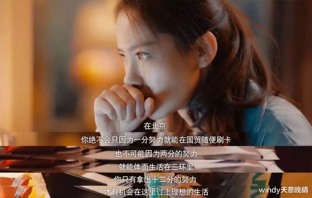 朱瓒|这部剧拉高了国产“大女主”剧的上限？