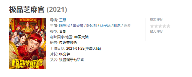 陈浩民|被誉为“烂片三人组”，纵观近几年电影，如果凑齐这三人必是烂片