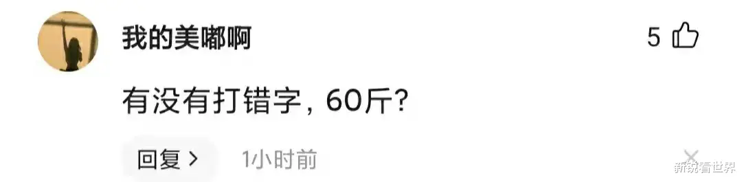 新锐看世界 狠人！嫌托运费贵，四男子在机场半小时吃完60斤橘子！一天后上火嘴角起泡！