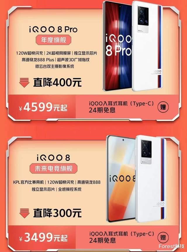 vivo|双11活动提前看！vivo、iQOO购机终极攻略出炉，多款机型值得入手