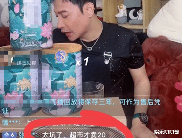 陈志朋|陈志朋卖藕粉3桶36.9称被黑，再发脾气开怼，不火的原因找到了？