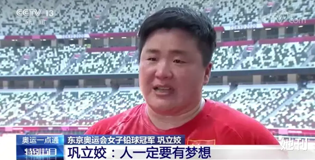 电影|2021年快结束了，但唯独她的事不能翻篇