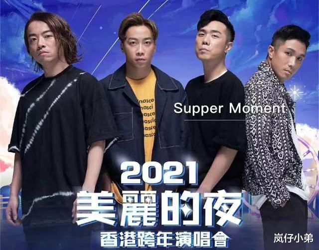 跨年演唱会|香港跨年演唱会官宣嘉宾阵容，诸多港星放弃内地回家乡，郭富城压轴！