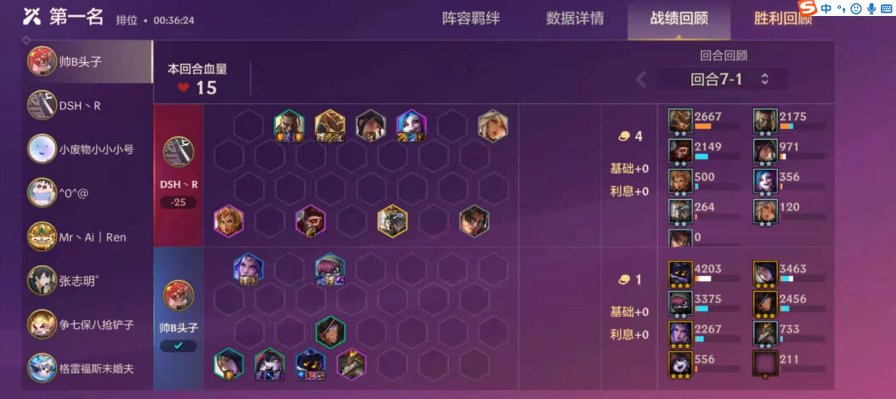 凯南|金铲铲之战最新阵容推荐——无法无天之六法雷神