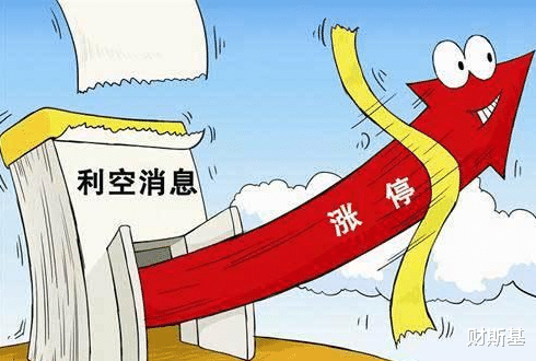 A股 突发利空!冲突又起,三大运营商从美股退市,下周A股还要跌?