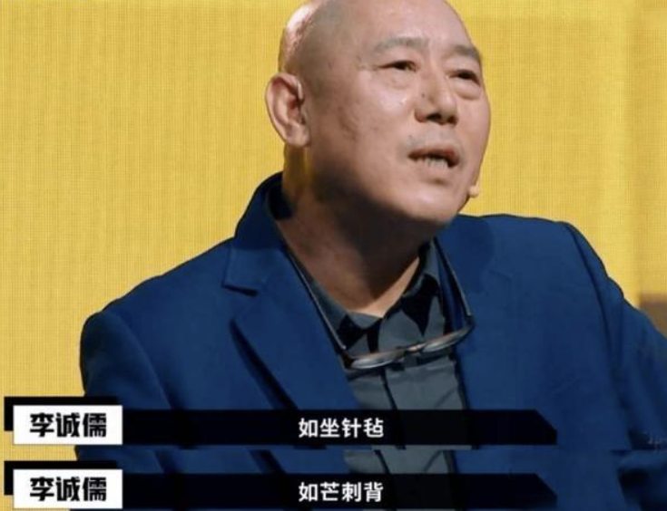 李成儒|把发妻儿子赶出家门娶小18岁娇妻，婚后对方不生孩子还把他甩了