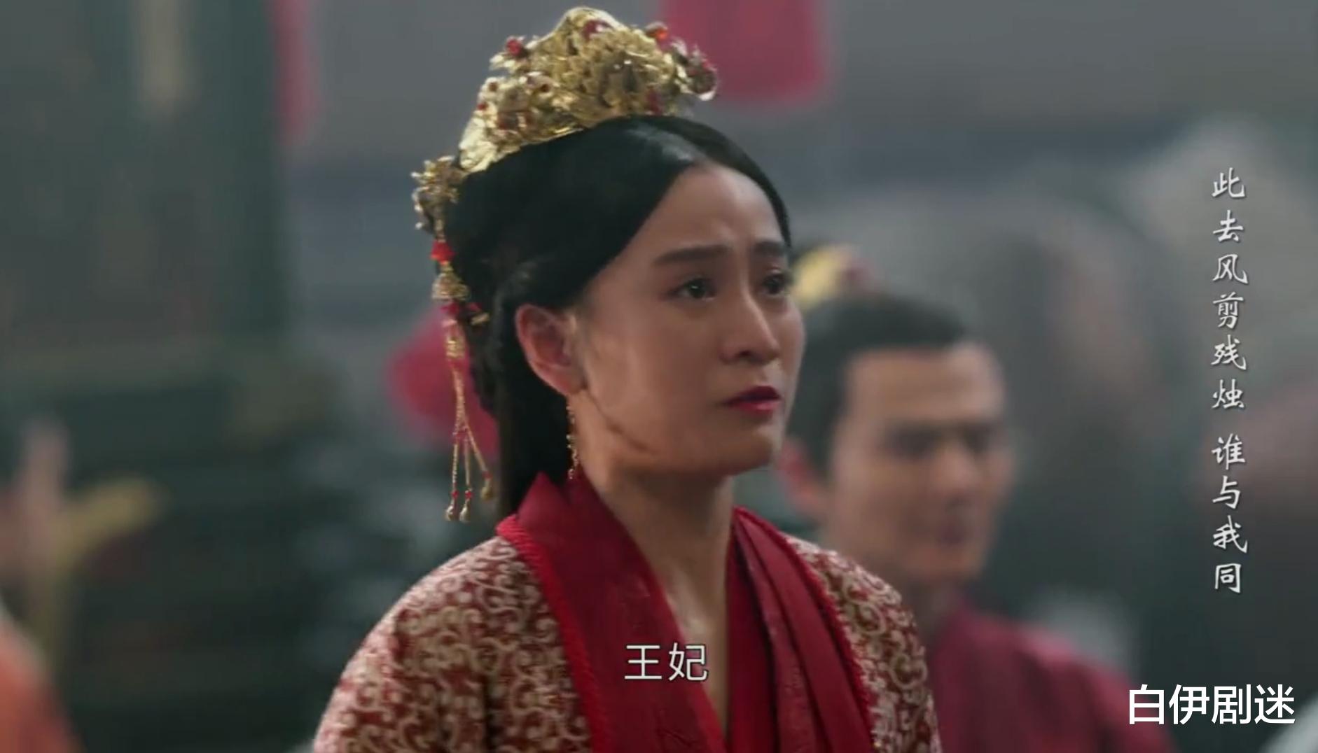 上阳赋|《上阳赋》怀恩与玉秀大婚，眼前却出现阿妩的脸，玉秀好可怜