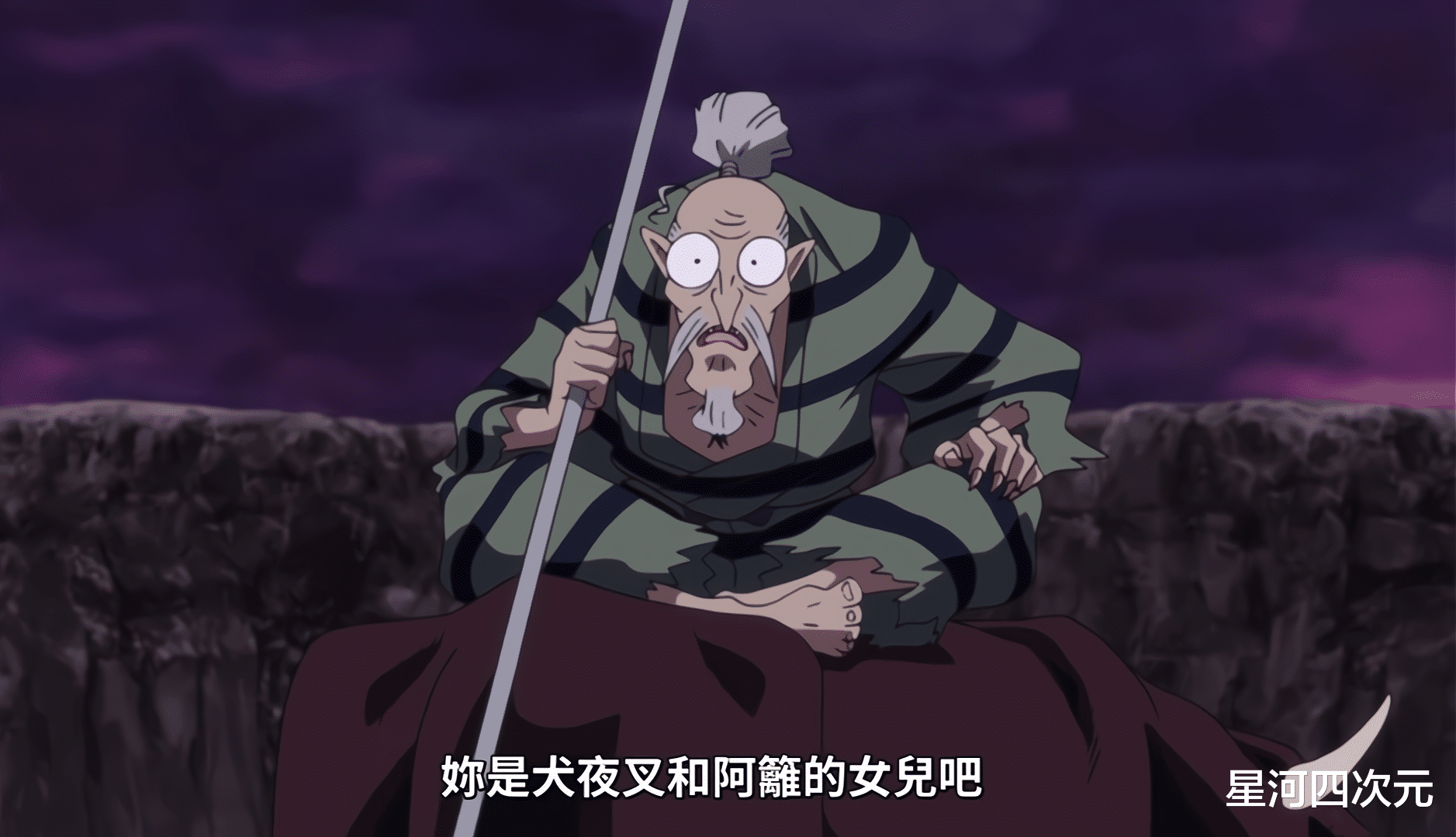 天生牙|《夜叉姬》第二季开播，刚刚上架就被迫下架，刹那被天生牙复活