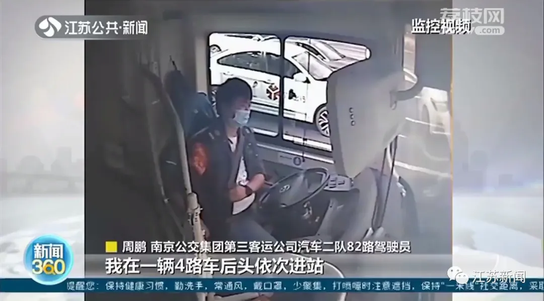 半岛晨报 “90后”帮了“90后”,表扬!